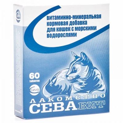 Лот: 16213556. Фото: 1. Витамины для кошек 60таб Морские... Косметика для животных