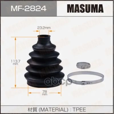 Лот: 24730877. Фото: 1. Привода Пыльник Masuma Mf-2824... Разное