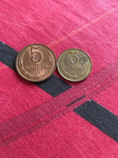 Лот: 17283601. Фото: 1. Монеты- 1991г. Россия и СССР 1917-1991 года