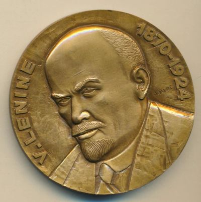 Лот: 17585565. Фото: 1. Франция Медаль В.И. Ленин 1870-1924... Памятные медали