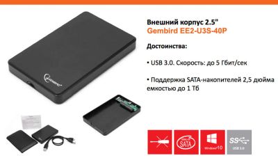 Лот: 10629239. Фото: 1. Внешний бокс для жесткого диска... Платы расширения, контроллеры, доп. порты