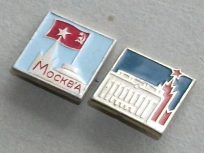 Лот: 20617535. Фото: 1. Значок Москва набор 2 шт. архитектура... Сувенирные