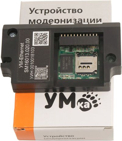 Лот: 9690739. Фото: 1. Устройство модернизации УМ Штрих... Торговое