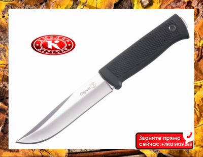 Лот: 18586408. Фото: 1. Нож Стрикс Кизляр. Ножи, топоры