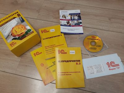 Лот: 17036862. Фото: 1. 1С: Предприятие 8.3. Другое (компьютерные игры, игровые аккаунты, по)