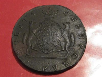 Лот: 845825. Фото: 1. 10 копеек 1774 года."Сибирка... Россия до 1917 года