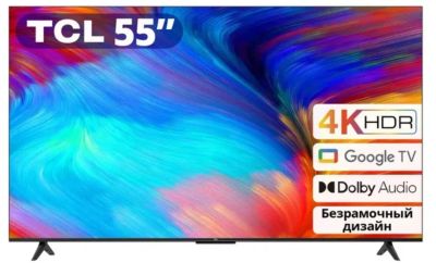 Лот: 21505763. Фото: 1. Ultra HD LED телевизор TCL 55P635... Телевизоры