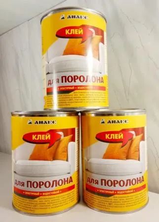 Лот: 20937594. Фото: 1. Клей для поролона 1 л. ( схват... Бытовая химия