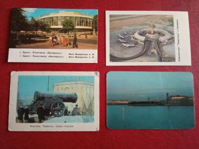 Лот: 25797900. Фото: 1. Календарики СССР, карманные календари... Календари
