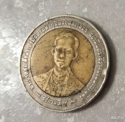 Лот: 15395493. Фото: 1. 10 бат. Азия