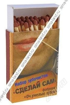 Лот: 2230856. Фото: 1. спички. Сувенирные мелочи