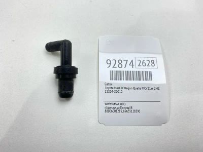 Лот: 23697977. Фото: 1. Сапун Toyota Mark Ii Wagon Qualis... Двигатель и элементы двигателя