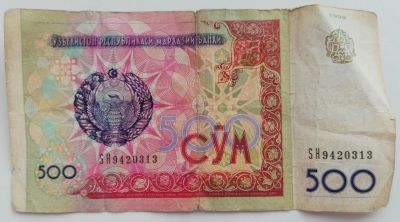 Лот: 13435546. Фото: 1. Узбекистан 500 сум 1999 (1). Россия, СССР, страны СНГ
