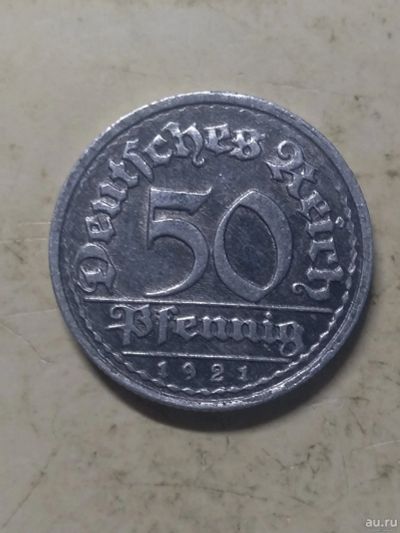 Лот: 18269322. Фото: 1. 50 пфеннигов 1921 года -F- Германия. Германия и Австрия