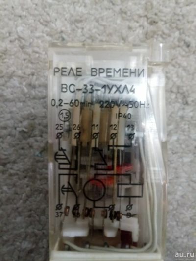 Лот: 14664595. Фото: 1. Электрооборудование СССР. Электроустановочные изделия