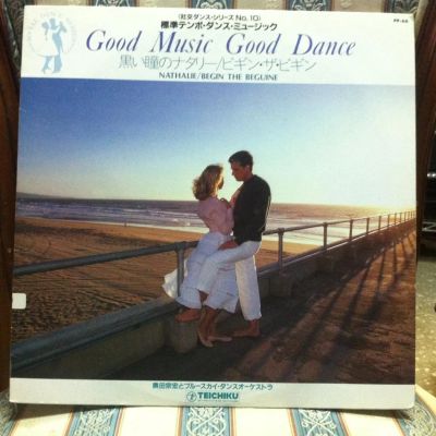 Лот: 6179570. Фото: 1. Good Music Good Dance. Аудиозаписи
