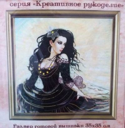 Лот: 4173173. Фото: 1. Набор для вышивания бисером "Цыганка... Вышивание