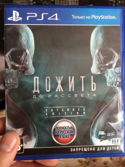 Лот: 6798977. Фото: 1. Дожить до рассвета Until Dawn. Игры для консолей
