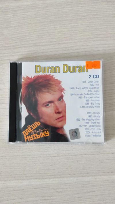 Лот: 19670375. Фото: 1. Mp 3 Duran Duran на двух дисках. Другое (аудиотехника)