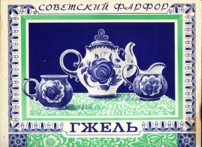 Лот: 19506885. Фото: 1. коллекционный набор спичечных... Предметы интерьера и быта