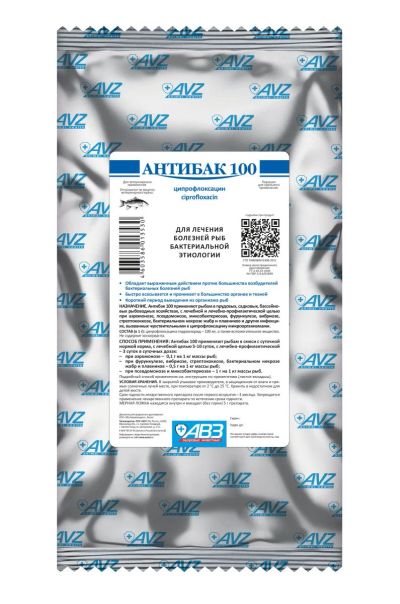Лот: 21436705. Фото: 1. Антибак 100, 1кг. Другое (животные и уход)
