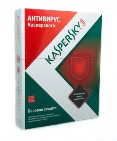 Лот: 3162051. Фото: 1. антивирус касперского базовая... Другое (компьютерные игры, игровые аккаунты, по)