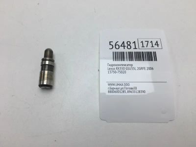 Лот: 20398230. Фото: 1. Гидрокомпенсатор Lexus Rx350 2006... Двигатель и элементы двигателя