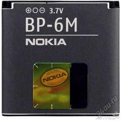Лот: 5960518. Фото: 1. АКБ BP-6M Nokia 3250, Nokia 6151... Аккумуляторы
