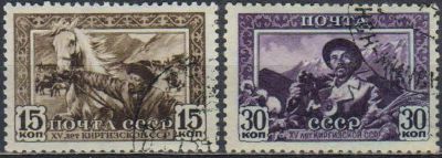 Лот: 25064236. Фото: 1. 1941, 31 марта. 15-летие Советской... Марки
