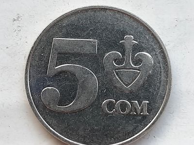 Лот: 25638907. Фото: 1. Монета Киргизии 5 сомов, 2008. Страны СНГ и Балтии