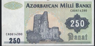Лот: 10987884. Фото: 1. Азербайджан 1991 г, 250 манат. Россия, СССР, страны СНГ