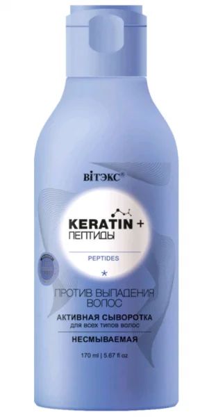 Лот: 19096004. Фото: 1. Вiтэкс Keratin + Пептиды Активная... Уход за волосами 