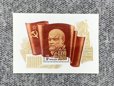 Лот: 25845962. Фото: 1. Почтовый блок - Ленин. 27 съезд... Книги