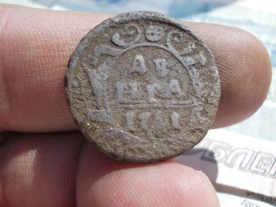 Лот: 13699024. Фото: 1. Редкая Денга 1741 года. Россия до 1917 года