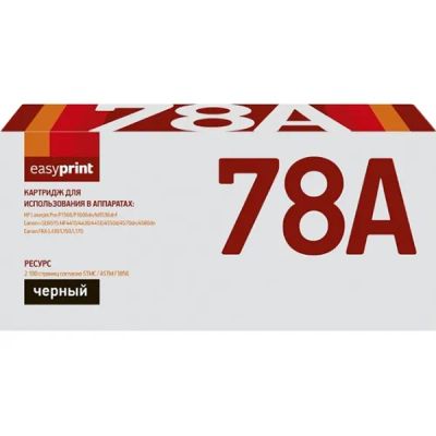Лот: 24519706. Фото: 1. Картридж EasyPrint LH-78A/HP 78A. Картриджи, расходные материалы