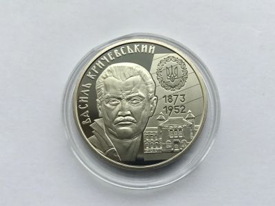 Лот: 20518452. Фото: 1. Украина 2023 год 2 гривны. Василий... Европа