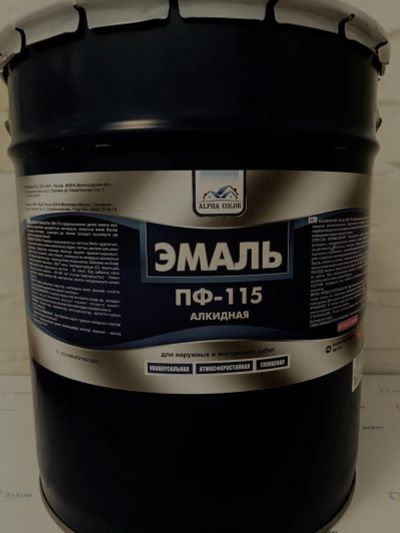 Лот: 17311205. Фото: 1. Эмаль ПФ-115 черная 20кг. Краски, лаки, растворитель