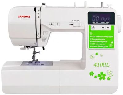 Лот: 25583489. Фото: 1. Швейная машина Janome 4100 L. Швейная, вязальная