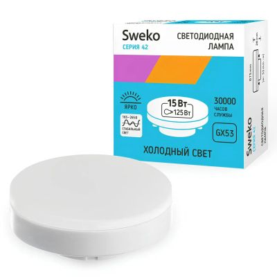 Лот: 25714407. Фото: 1. Светолиодные лампы Sweko GX53... Лампочки