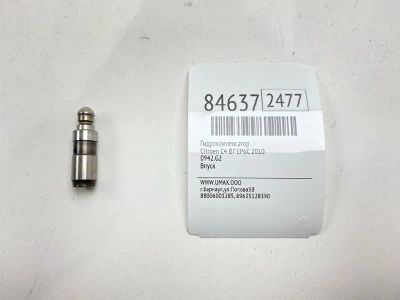 Лот: 22151903. Фото: 1. Гидрокомпенсатор Citroen C4 2010... Другое (автозапчасти)