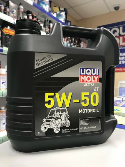 Лот: 11053835. Фото: 1. Liqui Moly (Ликви Моли) НС-синтетическое... Масла, жидкости