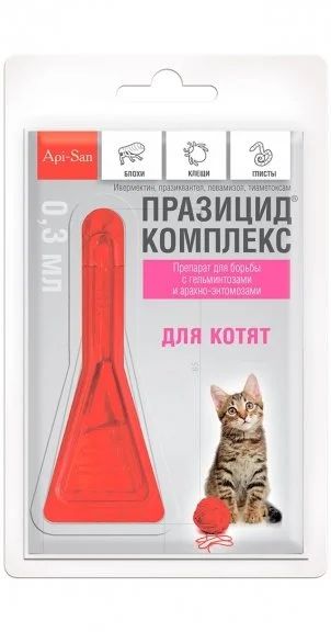 Лот: 16213812. Фото: 1. Комплекс Празицид для котят 1... Косметика для животных