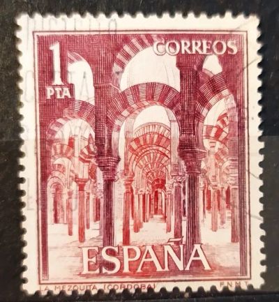 Лот: 21788171. Фото: 1. Испания 1964 Мечеть в Кордобе... Марки