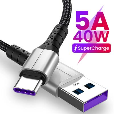 Лот: 21325251. Фото: 1. USB Type-C 5A (5000mA) высококачественный... Дата-кабели, переходники