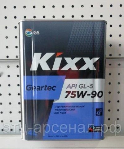 Лот: 16255886. Фото: 1. Масло трансмиссионное Kixx 75W-90... Масла, жидкости