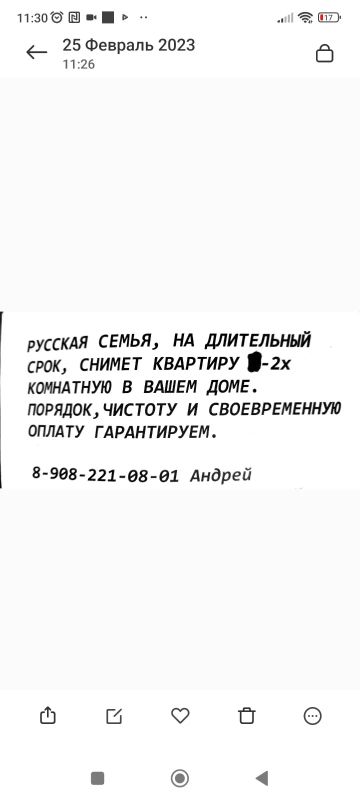 Лот: 19987359. Фото: 1. Сниму двухкомнатную квартиру район... Квартиры, гостиницы