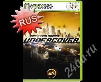 Лот: 504753. Фото: 1. Need For Speed Undercover XBOX... Игры для консолей
