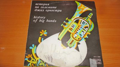 Лот: 19125490. Фото: 1. " История больших джаз-оркестров... Аудиозаписи