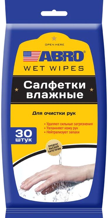 Лот: 8338647. Фото: 1. ABRO CW-100-H салфетки влажные... Щётки, тряпки, скребки для автомобиля