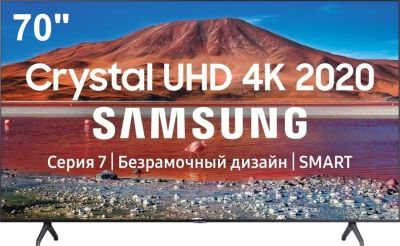 Лот: 16482940. Фото: 1. Новый 4K телевизор Samsung UE70TU7100UXRU... Телевизоры